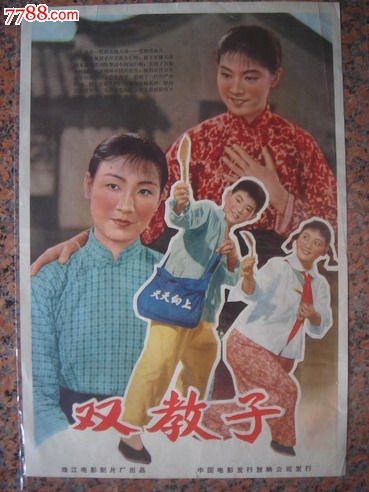 结婚证公证书范本